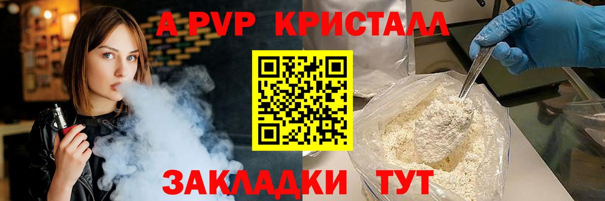 А ПВП СК Дедовск