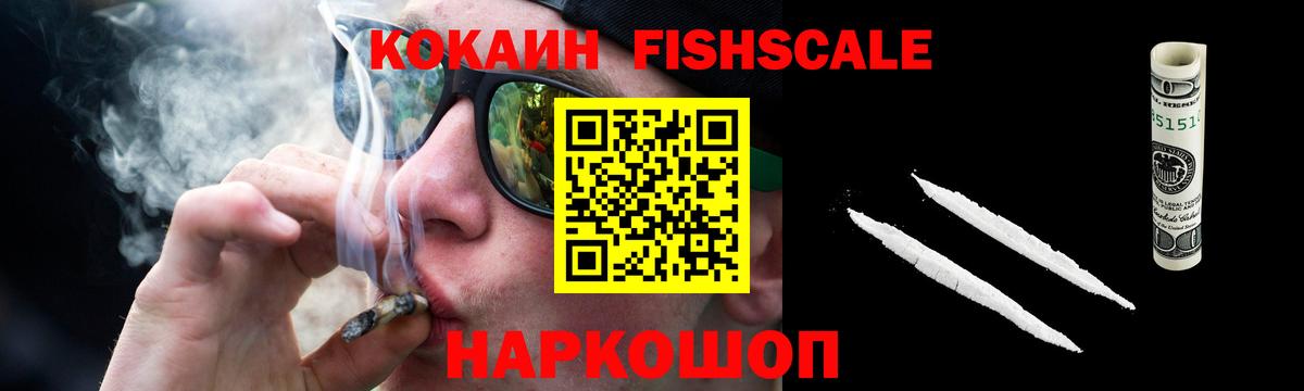 Cocaine 97%  где купить   Cocaine Колумбийский  Дедовск  Вход с VPN 