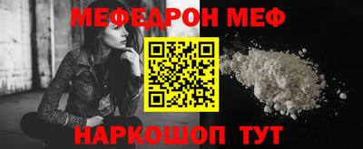 PSILOCYBIN Анжеро-Судженск