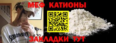 шишки Ангарск