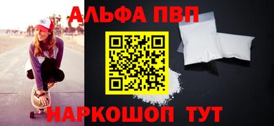 шишки Ангарск