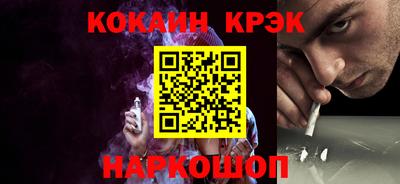 соль курить ск Анапа
