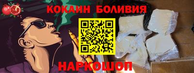 соль курить ск Анапа