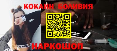 PSILOCYBIN Анжеро-Судженск