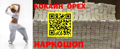 шишки Ангарск
