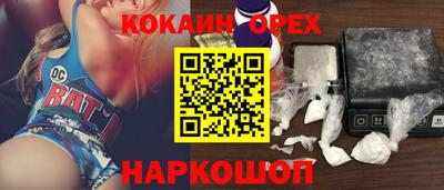 кристаллы Баксан
