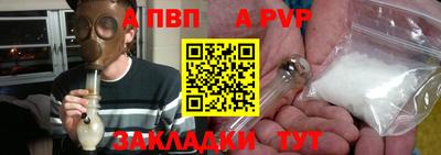 шишки Ангарск