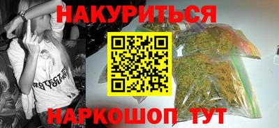 соль курить ск Анапа