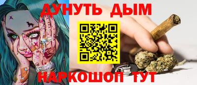 шишки Ангарск