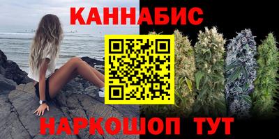 соль курить ск Анапа