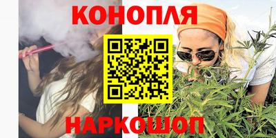 соль курить ск Анапа