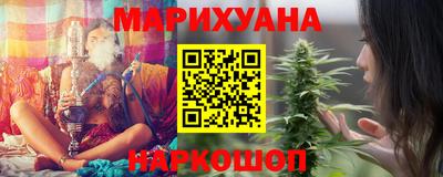 шишки Ангарск