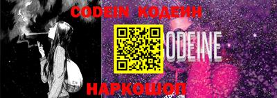 PSILOCYBIN Анжеро-Судженск