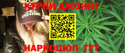 соль курить ск Анапа