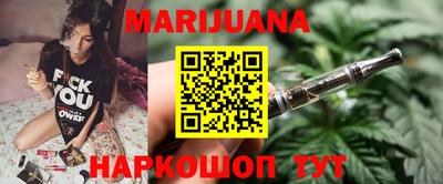 шишки Ангарск