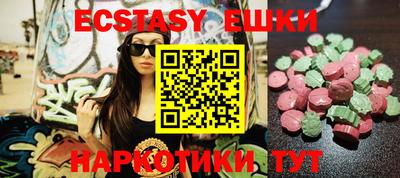PSILOCYBIN Анжеро-Судженск
