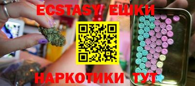 шишки Ангарск