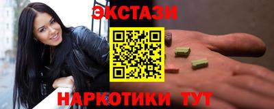 шишки Ангарск