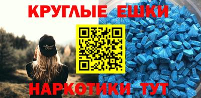 PSILOCYBIN Анжеро-Судженск