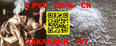 шишки Ангарск