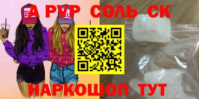 шишки Ангарск