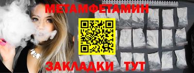 соль курить ск Анапа