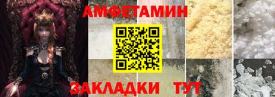 прущий лед Аша