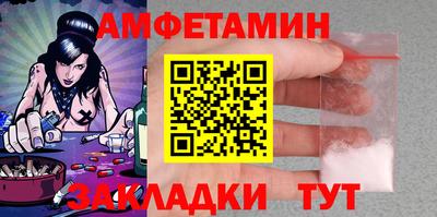 PSILOCYBIN Анжеро-Судженск