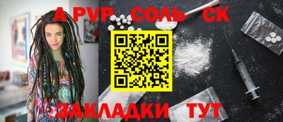 PSILOCYBIN Анжеро-Судженск