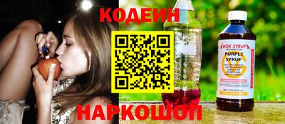 шишки Ангарск