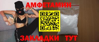 соль курить ск Анапа