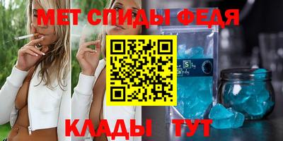 шишки Ангарск