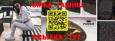 соль курить ск Анапа