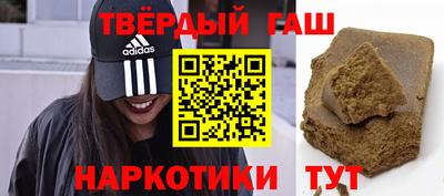 шишки Ангарск
