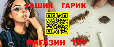 шишки Ангарск