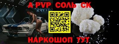 PSILOCYBIN Анжеро-Судженск