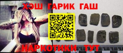соль курить ск Анапа