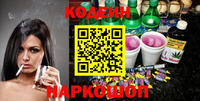 шишки Ангарск