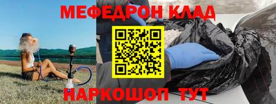 соль курить ск Анапа