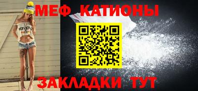 шишки Ангарск