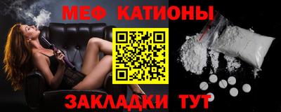 шишки Ангарск