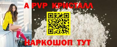 PSILOCYBIN Анжеро-Судженск