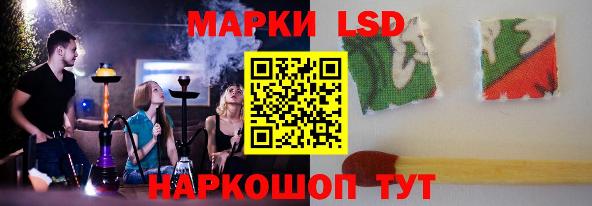 Лсд 25 экстази ecstasy Дедовск