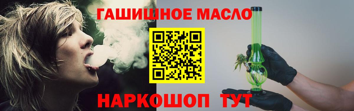 Дистиллят ТГК концентрат Дедовск