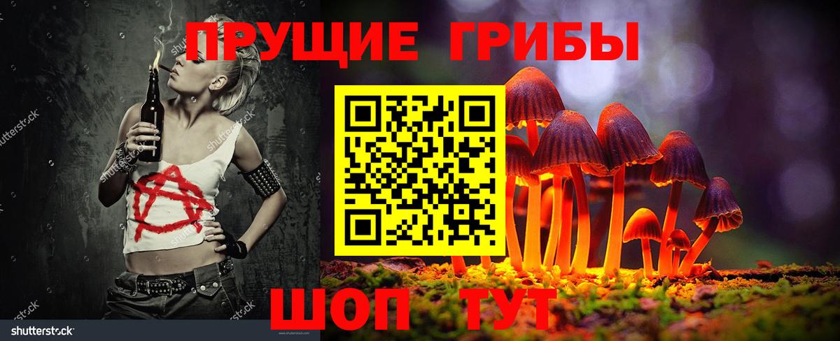 Дедовск  КОКАИН  Меф кристаллы  ГАШИШ  МЕТ  Бошки Шишки  Вход с VPN  A-PVP СК   LSD-25 