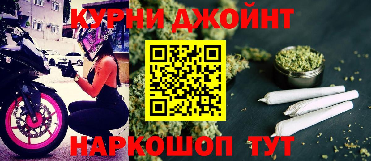 Конопля Bruce Banner  Бошки Шишки OG Kush  Вход с VPN  Дедовск  Марихуана планчик 
